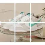 特價 NK  SB DUNK LOW GS “SPLIT”白薄荷綠 經典 防滑 滑板鞋DX6063-131