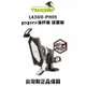 TAKEWAY LA3go-PH05-ANV 減震版 黑隼Z手機座 (公司貨) 現貨 廠商直送