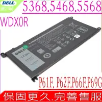 在飛比找Yahoo奇摩購物中心優惠-Dell WDX0R 電池適 戴爾Inspiron 5568