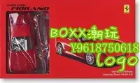 在飛比找Yahoo奇摩拍賣-7-11運費0元優惠優惠-BOxx潮玩~富士美 1/24 車模 法拉利 Ferrari