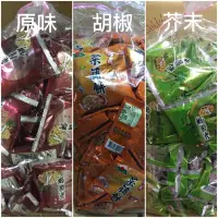 在飛比找蝦皮購物優惠-旭成菜脯餅600公克-1800克,三種口味(芥茉、胡椒、原味