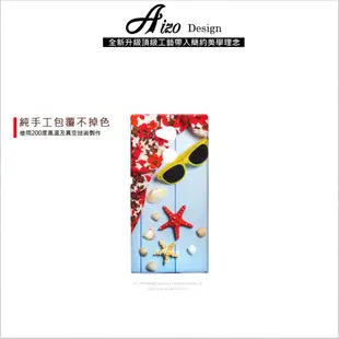 【AIZO】客製化 手機殼 SONY XZ3 保護殼 硬殼 夏日風情