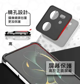 【嚴選外框】 Xiaomi 小米13T PRO 蜂巢 四角 防摔殼 硬殼 雙料 硬背軟邊 小米 13T 手機殼 保護殼