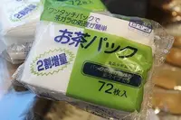 在飛比找Yahoo!奇摩拍賣優惠-日本茶包袋-72入_120506◎日本.茶包.茶包袋.茶葉.