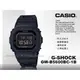 國隆 手錶專賣店 CASIO GW-B5600BC-1B 經典太陽能電子男錶 橡膠錶帶 電波功能 防水200米 全新品