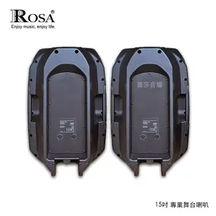 [音響二手屋] ROSA 15吋專業舞台喇叭