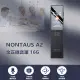 NONTAUS A2 金正錄音筆 16G