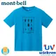 Mont-Bell 日本 童 Wickron 甲蟲 短袖排汗T恤《岩藍》/1114189/吸濕排汗/抗UV/悠遊山水