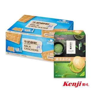 【Kenji 健司】牛奶餅乾21入+抹茶法蘭酥12入