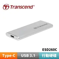 在飛比找蝦皮商城優惠-Transcend 創見 ESD260C USB3.1/Ty