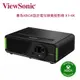 ViewSonic 優派 專為XBOX設計電玩娛樂投影機 超低延遲LED無線2900流明 X1-4K (10折)