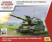 Zvezda 7428 Model Kit, Multi-Colour