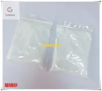 在飛比找Yahoo!奇摩拍賣優惠-CandyShop 糖果~玻璃砂 噴砂磨料 噴砂機專用 噴砂