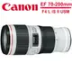 Canon EF 70-200mm F4L IS II USM 中望遠變焦鏡頭 公司貨
