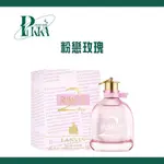 【PIKKA】LANVIN 浪凡 粉戀玫瑰 女性淡香精 30ML 100ML / TESTER