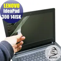 在飛比找蝦皮商城優惠-【EZstick】Lenovo Ideapad 300 14