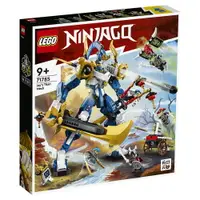 在飛比找樂天市場購物網優惠-樂高LEGO 71785 NINJAGO 旋風忍者系列 阿光