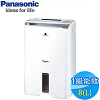 在飛比找Yahoo奇摩購物中心優惠-Panasonic國際牌 8L 1級ECONAVI PM2.