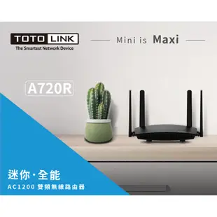TOTOLINK A720R Wifi分享器 無線路由器 無線基地台 無線分享器