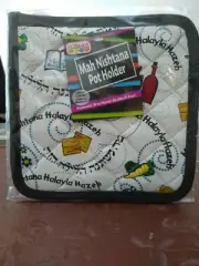 THE KOSHER COOK MAH NISHTANA POT HOLDER