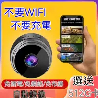 在飛比找蝦皮購物優惠-【台灣現貨】小米有品 監視器wifi 夜視監視器 攝像頭 寵