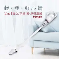 在飛比找蝦皮商城優惠-快譯通【VC333】(較VC-SC2PHA/VC-SA1PH