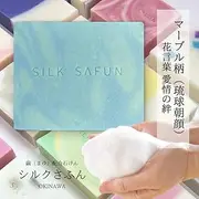 Safan Ryukyu Morning Glory