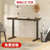 在飛比找momo購物網優惠-【樂歌Loctek】智慧記憶電動升降桌 F2 120X60C