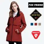 【FOX FRIEND 狐友】GORE-TEX 輕量防水透氣保暖外套(PRIMALOFT/防風/長版大衣/女外套/機能大衣/二合一)