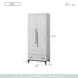 【時尚屋】莫特2.7尺下一抽衣櫃DV10-634-4(台灣製 免組裝 免運費 衣櫃)