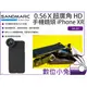 數位小兔【SANDMARC SM-281 0.56Ｘ超廣角HD手機鏡頭 iPhone XR】手機 外接 夾式 廣角 鏡頭 不變形