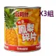 [COSCO代購4] W3225 台鳳 鳳梨罐頭 3公斤 三组
