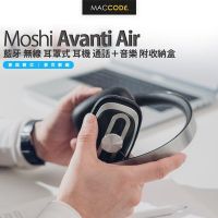 在飛比找Yahoo!奇摩拍賣優惠-Moshi Avanti Air 藍牙 無線 耳罩式 耳機 