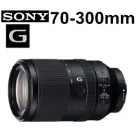 在飛比找蝦皮商城優惠-【SONY】勿直接下單 FE 70-300mm 70-300