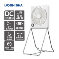 在飛比找PChome24h購物優惠-DOSHISHA 收納風扇 FLT-254D WH