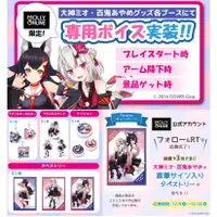 在飛比找蝦皮商城精選優惠-【Nier】hololive 大神澪 百鬼绫目 掛軸