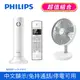 PHILIPS 飛利浦 Linea設計款無線電話 M4501W/96