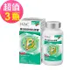 【永信HAC】樂活B群微粒膠囊x3瓶(90粒/瓶)