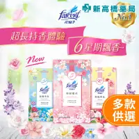 在飛比找蝦皮商城優惠-花仙子 FARCENT 香水衣物香氛袋 玫瑰香／晨露香氛／粉