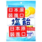北日本 葡萄柚風味鹽糖(101.2G)