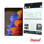 【DAPAD】SAMSUNG GALAXY TAB S7 11吋 平板曲面鋼化保護膜(9H日本旭硝子)