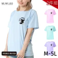 在飛比找momo購物網優惠-【台製良品】台灣製男女款 吸排短T-Shirt貓咪_C001