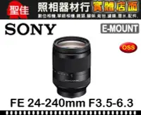 在飛比找Yahoo!奇摩拍賣優惠-【平行輸入】SONY FE 24-240mm F3.5-6.