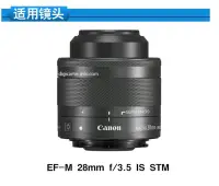 在飛比找Yahoo!奇摩拍賣優惠-JJC適用佳能ES-22遮光罩微單EF-M 28mm f /