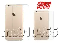 在飛比找Yahoo!奇摩拍賣優惠-IPHONE6 鋼化貼 iPhone 6S plus 鋼化膜
