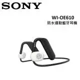 在飛比找遠傳friDay購物精選優惠-(預購)SONY 離耳式 防水運動藍牙耳機 WI-OE610