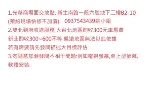 台北光華商場 筆電螢幕維修 戴爾 DELL INSPIRON 14-5430 螢幕 現場維修 液晶面板摔壞