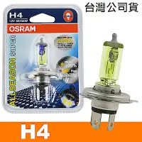 在飛比找Yahoo奇摩購物中心優惠-OSRAM H4 機車黃金燈泡 12V/60/55W 公司貨