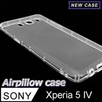 在飛比找森森購物網優惠-Sony Xperia 5 IV TPU 防摔氣墊空壓殼