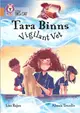 Tara Binns: Vigilant Vet：Band 12/Copper
